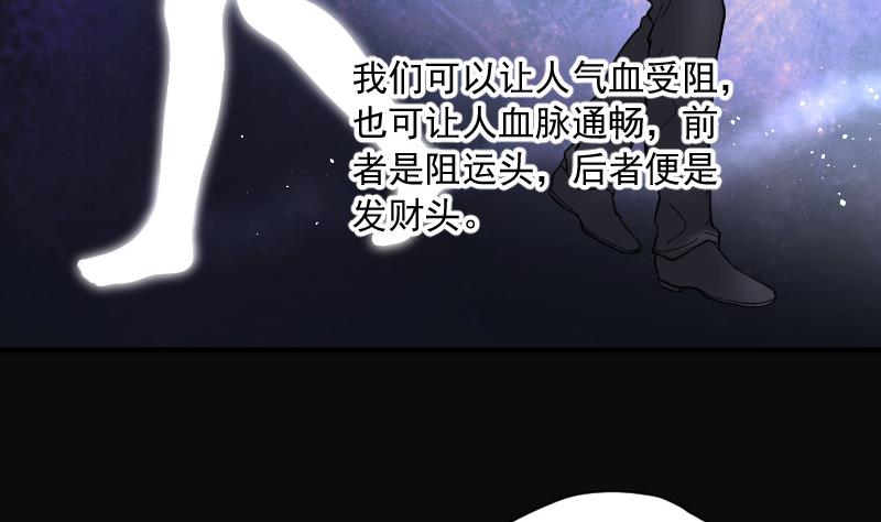 第139话 髡刑六式 225