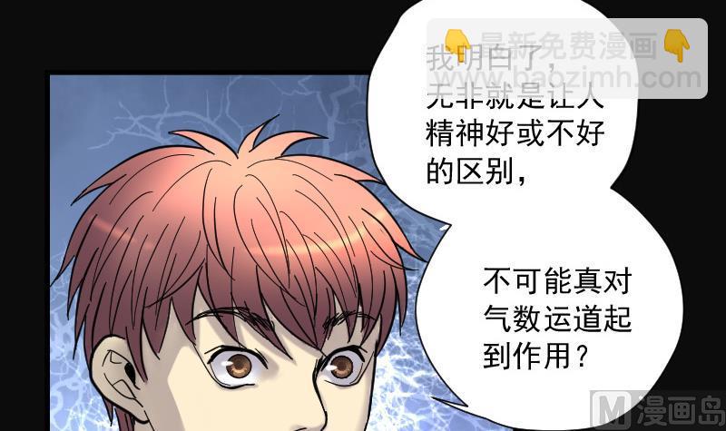 第139话 髡刑六式 226