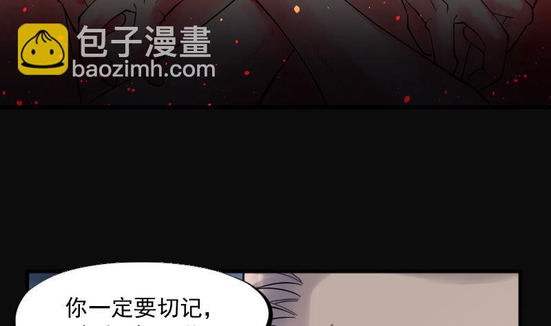 第139话 髡刑六式 23