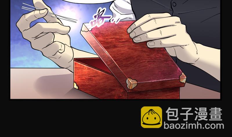 第139话 髡刑六式 236