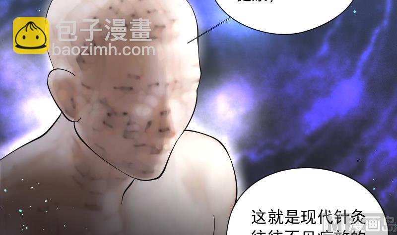 第139话 髡刑六式 238