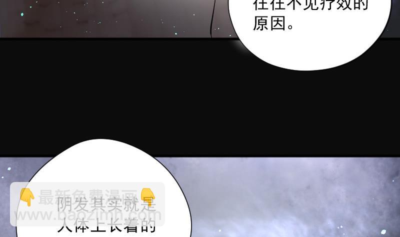 第139话 髡刑六式 239
