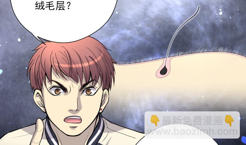 第139话 髡刑六式 240