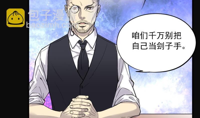 第139话 髡刑六式 245