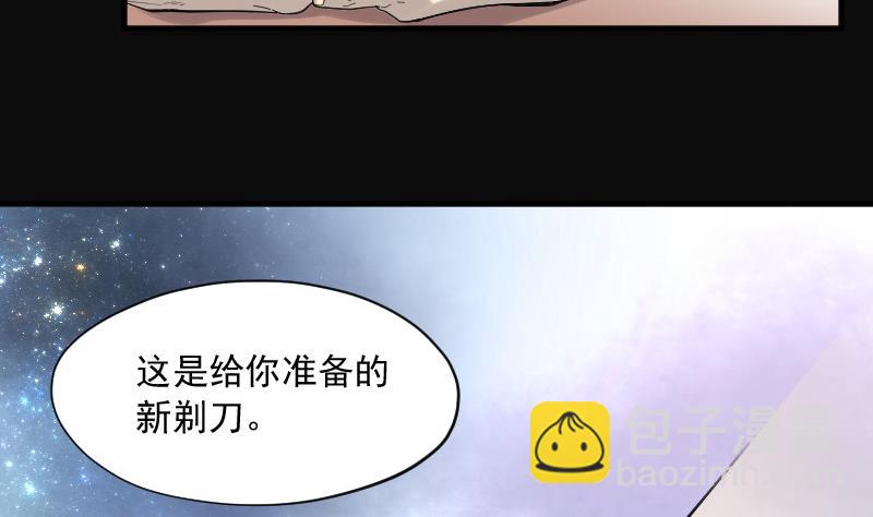 第139话 髡刑六式 246