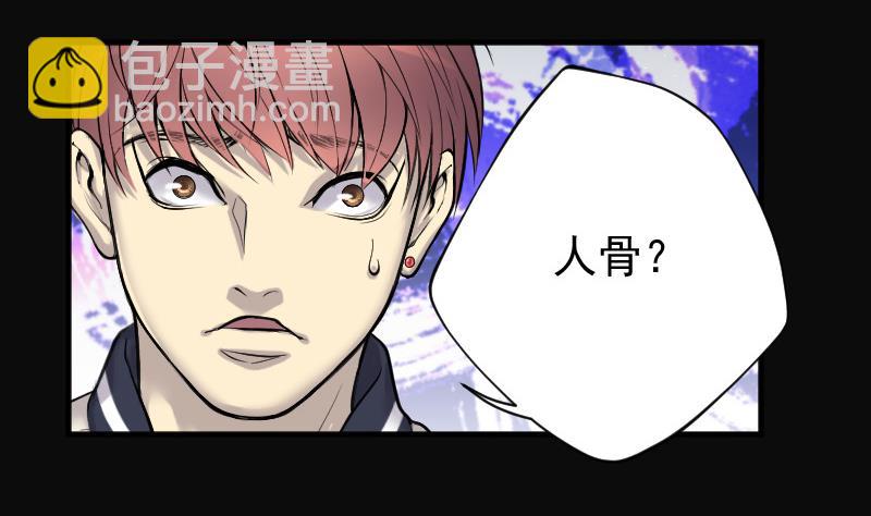 第139话 髡刑六式 249