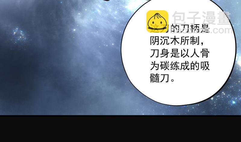 第139话 髡刑六式 252