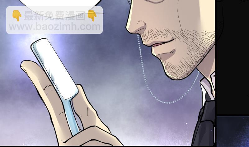 第139话 髡刑六式 255