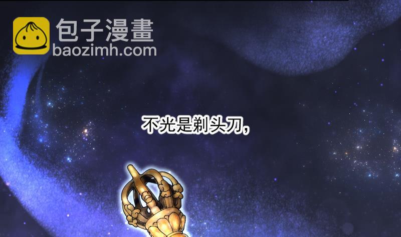 第139话 髡刑六式 256