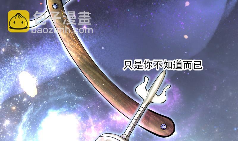 第139话 髡刑六式 258