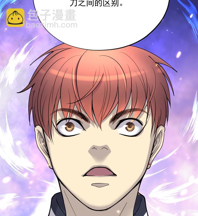 第139话 髡刑六式 262