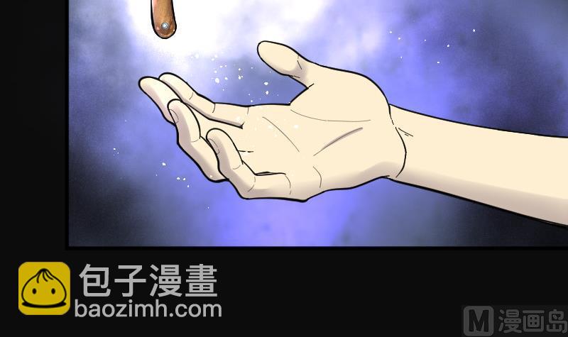 第139话 髡刑六式 28