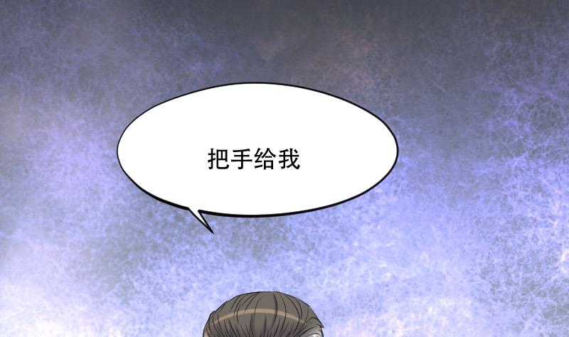 第140话 髡刑六式 30