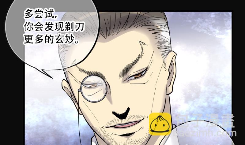 第140话 髡刑六式 310