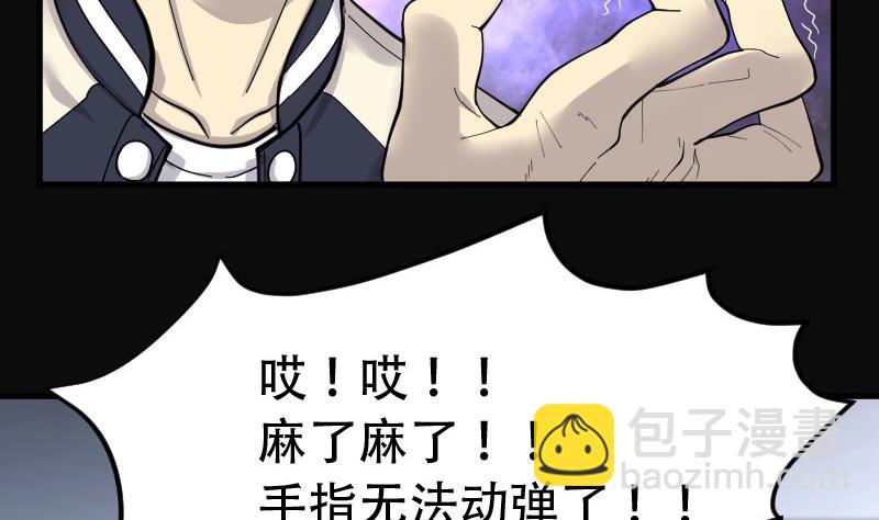 第140话 髡刑六式 315