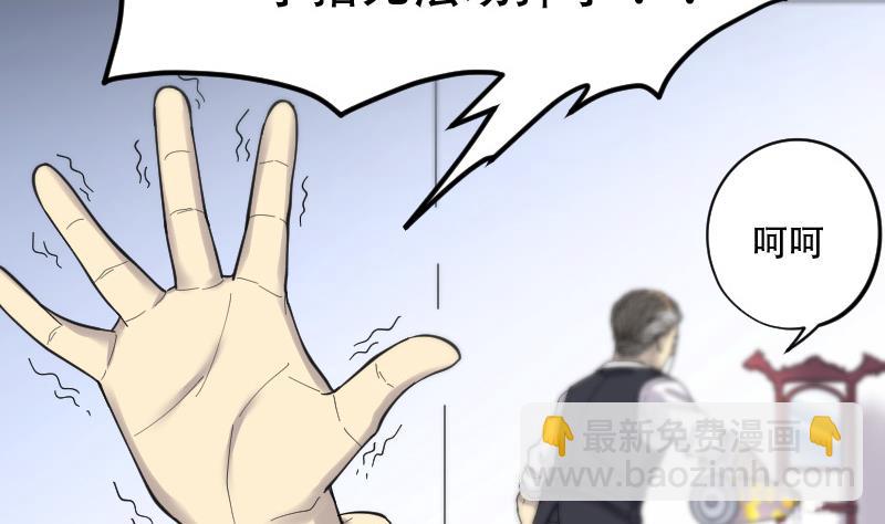 第140话 髡刑六式 316
