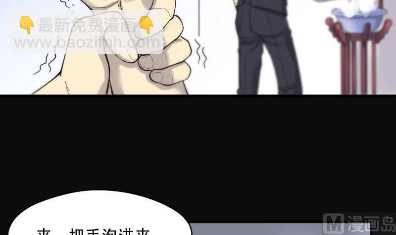 第140话 髡刑六式 317