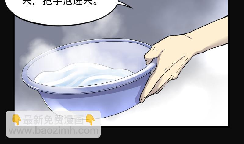 第140话 髡刑六式 318