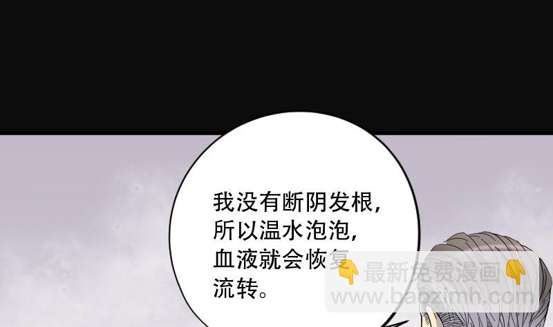第140话 髡刑六式 319
