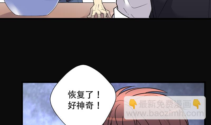 第140话 髡刑六式 321