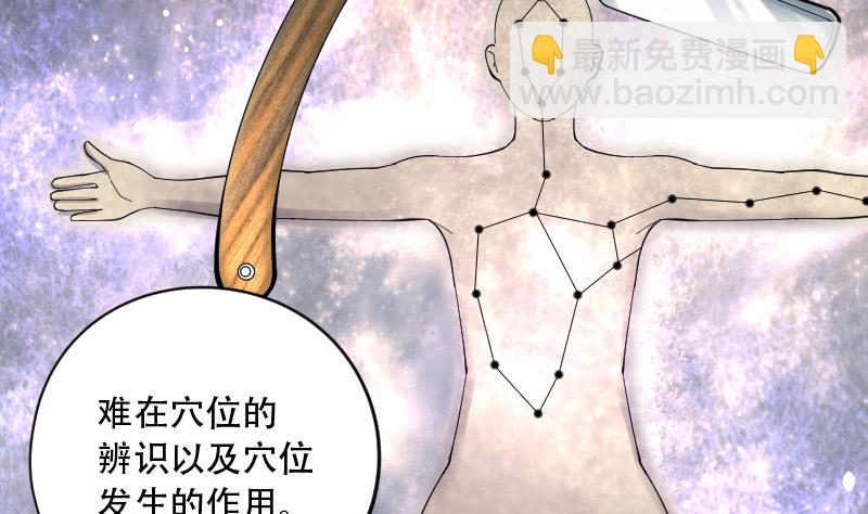 第140话 髡刑六式 324