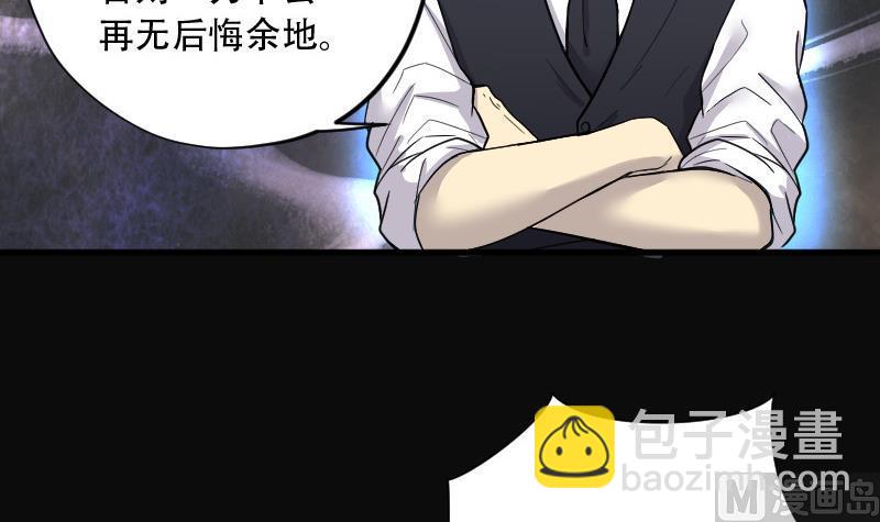 第140话 髡刑六式 326