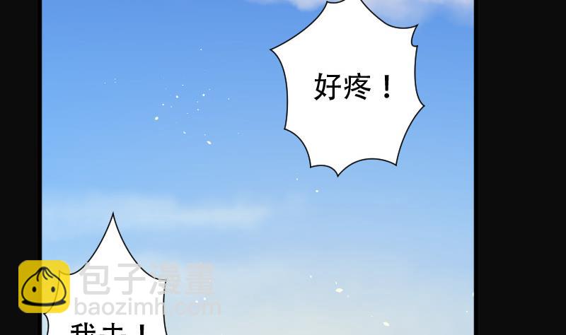 第140话 髡刑六式 330