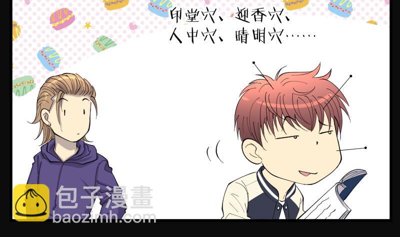 第140话 髡刑六式 333