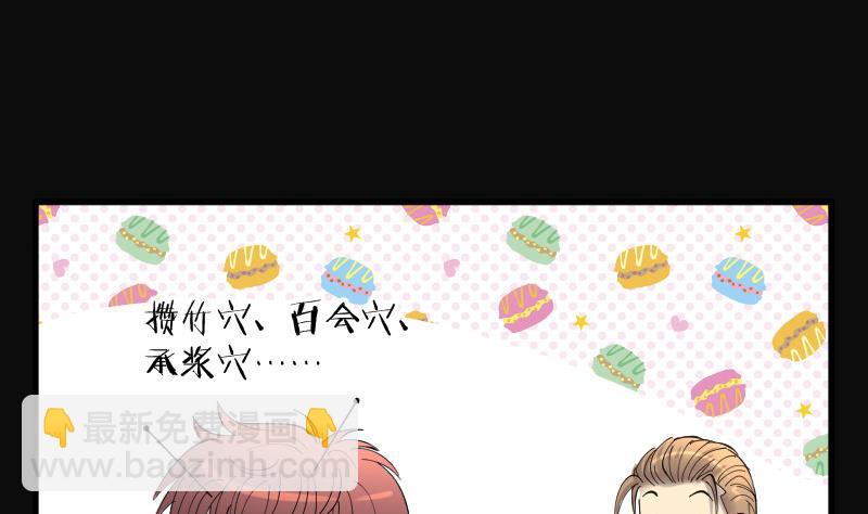 第140话 髡刑六式 334