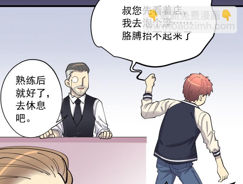 第140话 髡刑六式 336