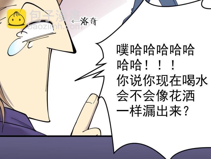第140话 髡刑六式 337