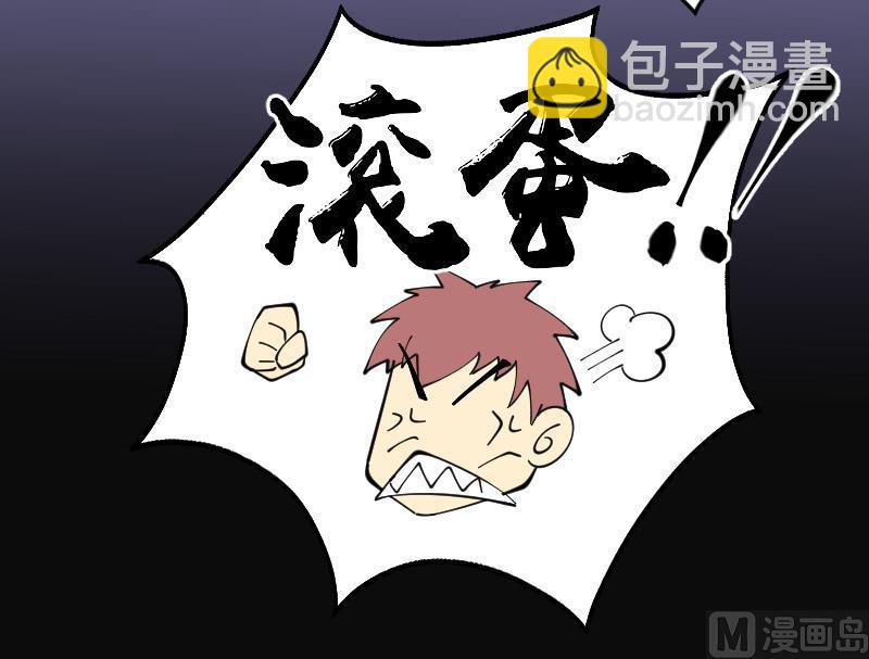 第140话 髡刑六式 338