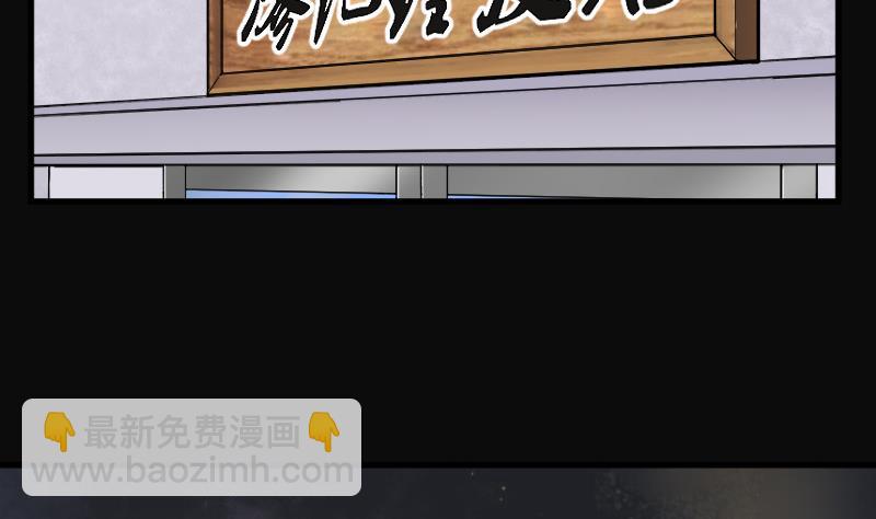 第140话 髡刑六式 340