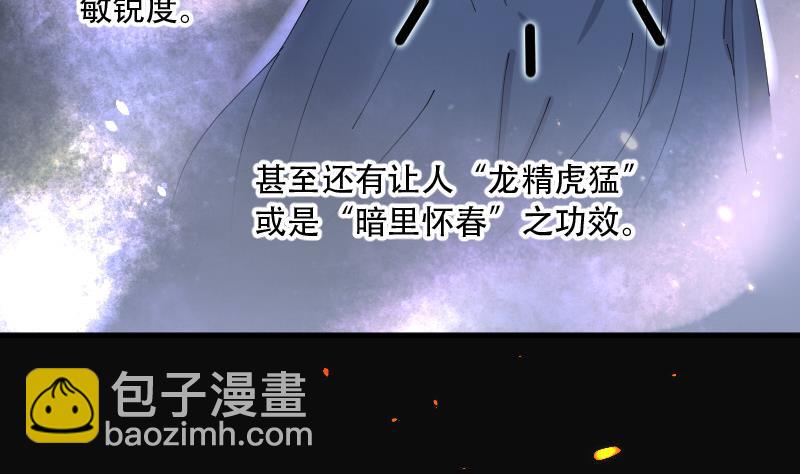 第140话 髡刑六式 342