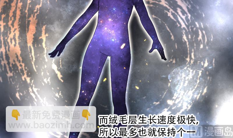 第140话 髡刑六式 344