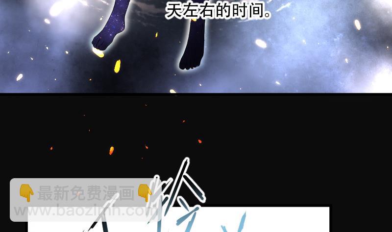 第140话 髡刑六式 345