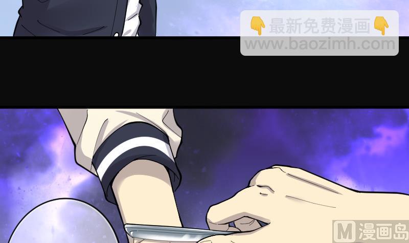 第140话 髡刑六式 35