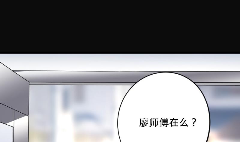 第140话 髡刑六式 353