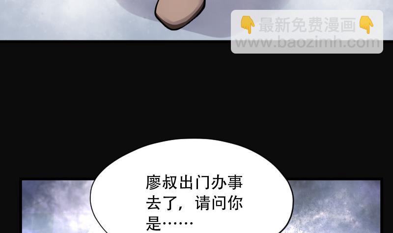 第140话 髡刑六式 358