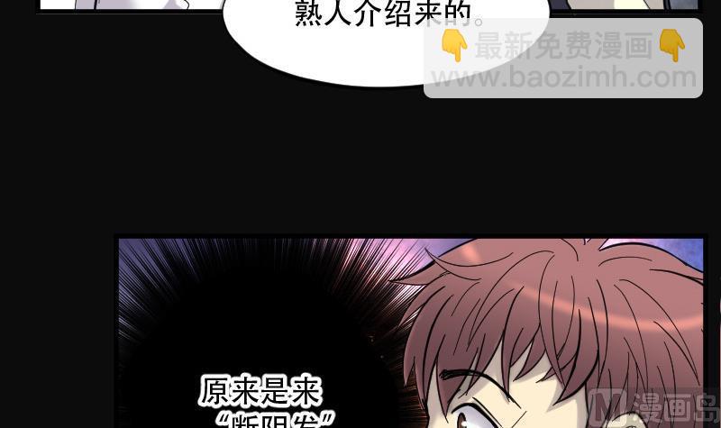 第140话 髡刑六式 360