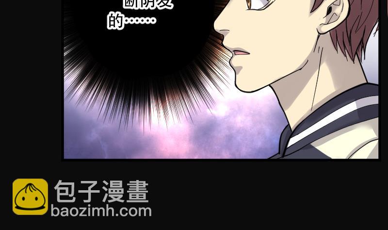 第140话 髡刑六式 361