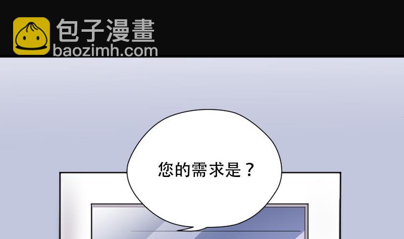 第140话 髡刑六式 362