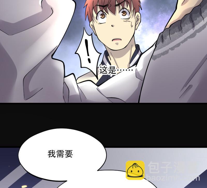 第140话 髡刑六式 367