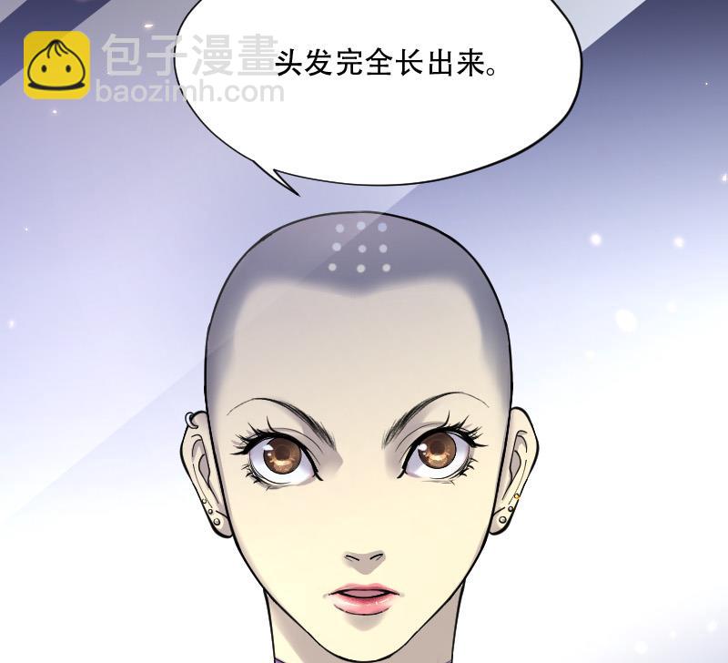 第140话 髡刑六式 368