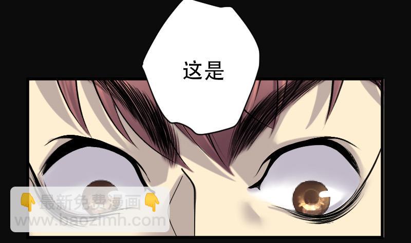 第140话 髡刑六式 37