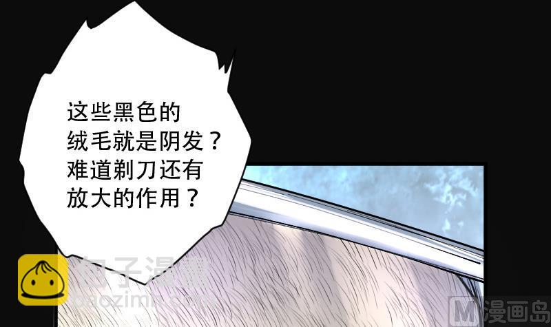 第140话 髡刑六式 38