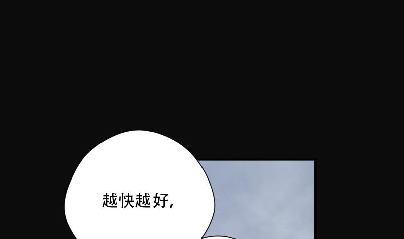 第141话 还俗的尼姑 10
