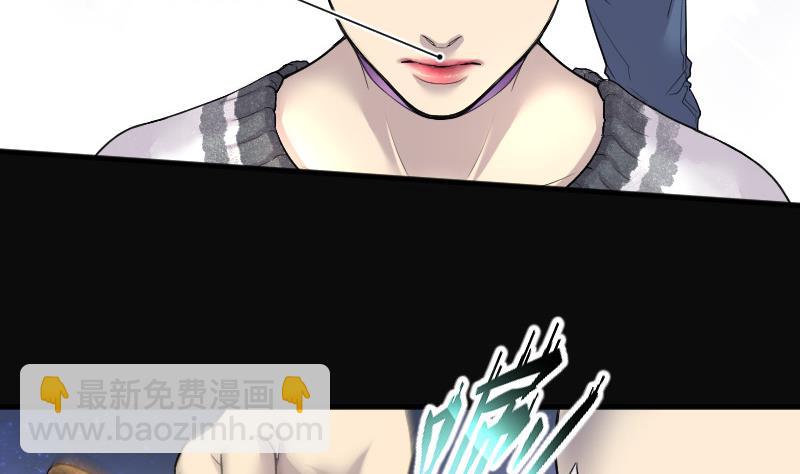 第141话 还俗的尼姑 122