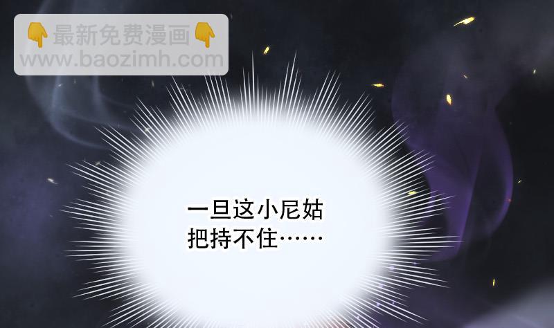 第141话 还俗的尼姑 127