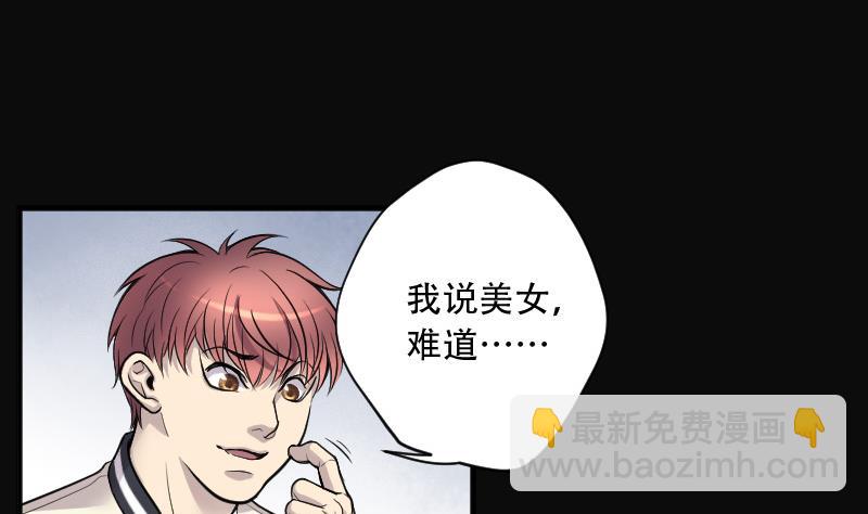 第141话 还俗的尼姑 13